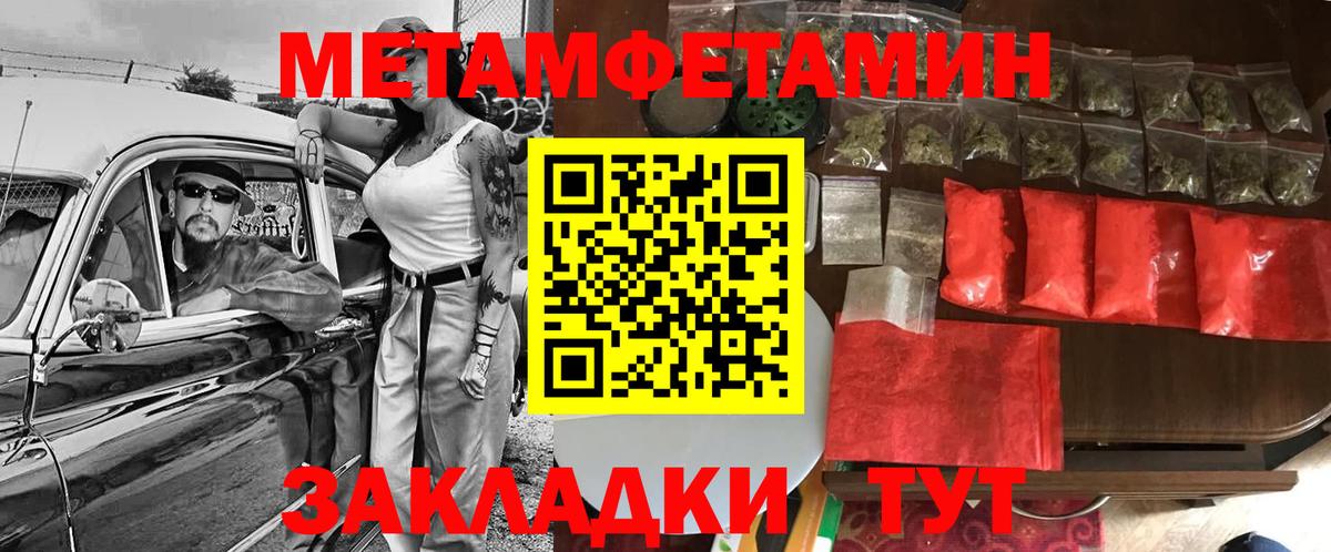 Амфетамин  Вход с VPN  Дмитров  АМФЕТАМИН Розовый 