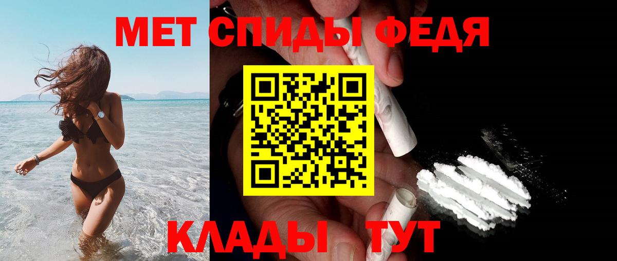 МЕФ Дмитров