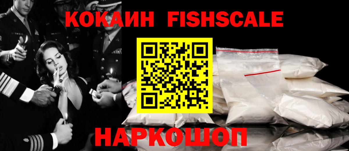 Дмитров  КОКАИН 99%  Вход с VPN 