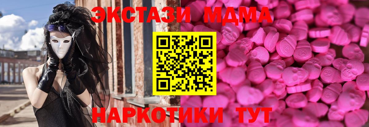 маркетплейс Telegram  Экстази Дубай  hydra tor  Дмитров  Вход с VPN  купить наркотик  ЭКСТАЗИ диски 