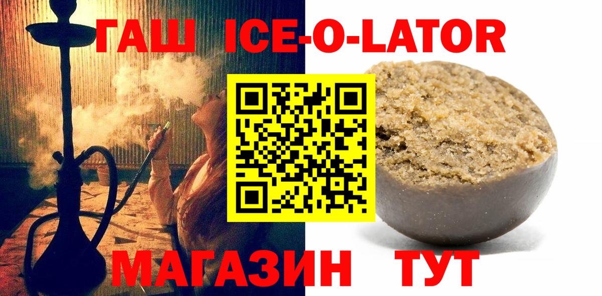 Гашиш Cannabis Дмитров