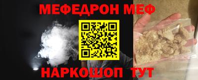 мяу мяу мука Балашиха