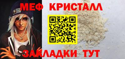 хмурый Балаково