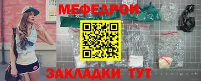 хмурый Балаково