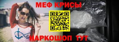 мяу мяу мука Балашиха