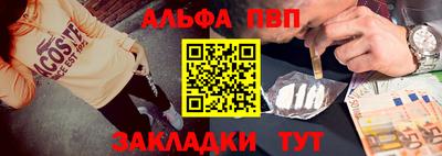хмурый Балаково