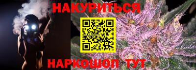 гашиш Новокубанск