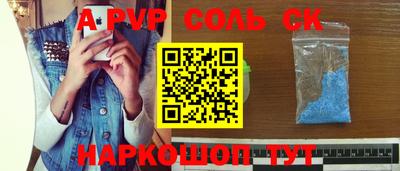 хмурый Балаково