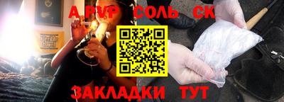 мяу мяу мука Балашиха
