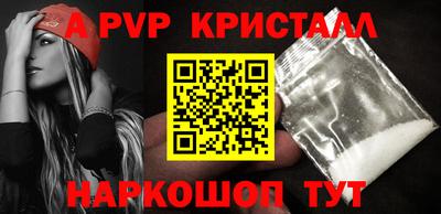 хмурый Балаково