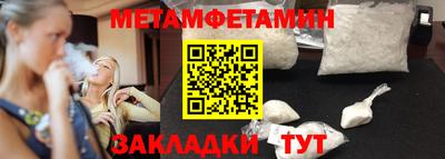 хмурый Балаково