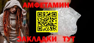 хмурый Балаково