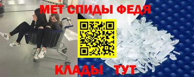 мяу мяу мука Балашиха