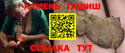 хмурый Балаково