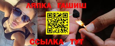 мяу мяу мука Балашиха
