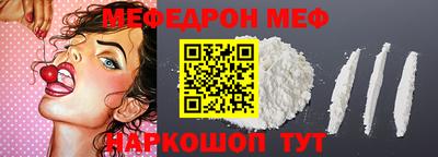 хмурый Балаково