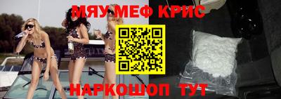 мяу мяу мука Балашиха