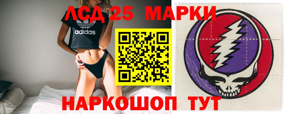 Лсд 25 экстази  LSD-25 экстази ecstasy  Дмитров  Вход с VPN  кракен ТОР  Лсд 25 экстази кислота 